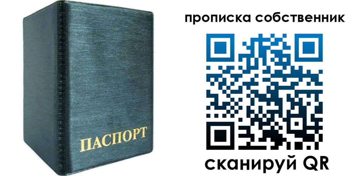 миграционный учет в Грязовце