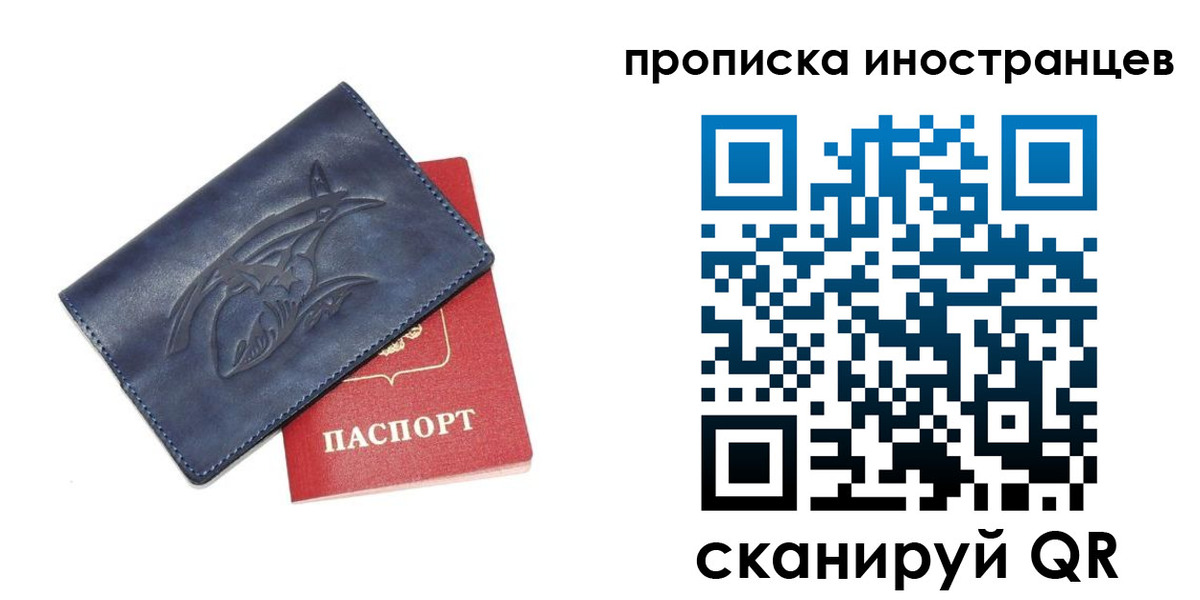 регистрация для дет. сада в Грязовце